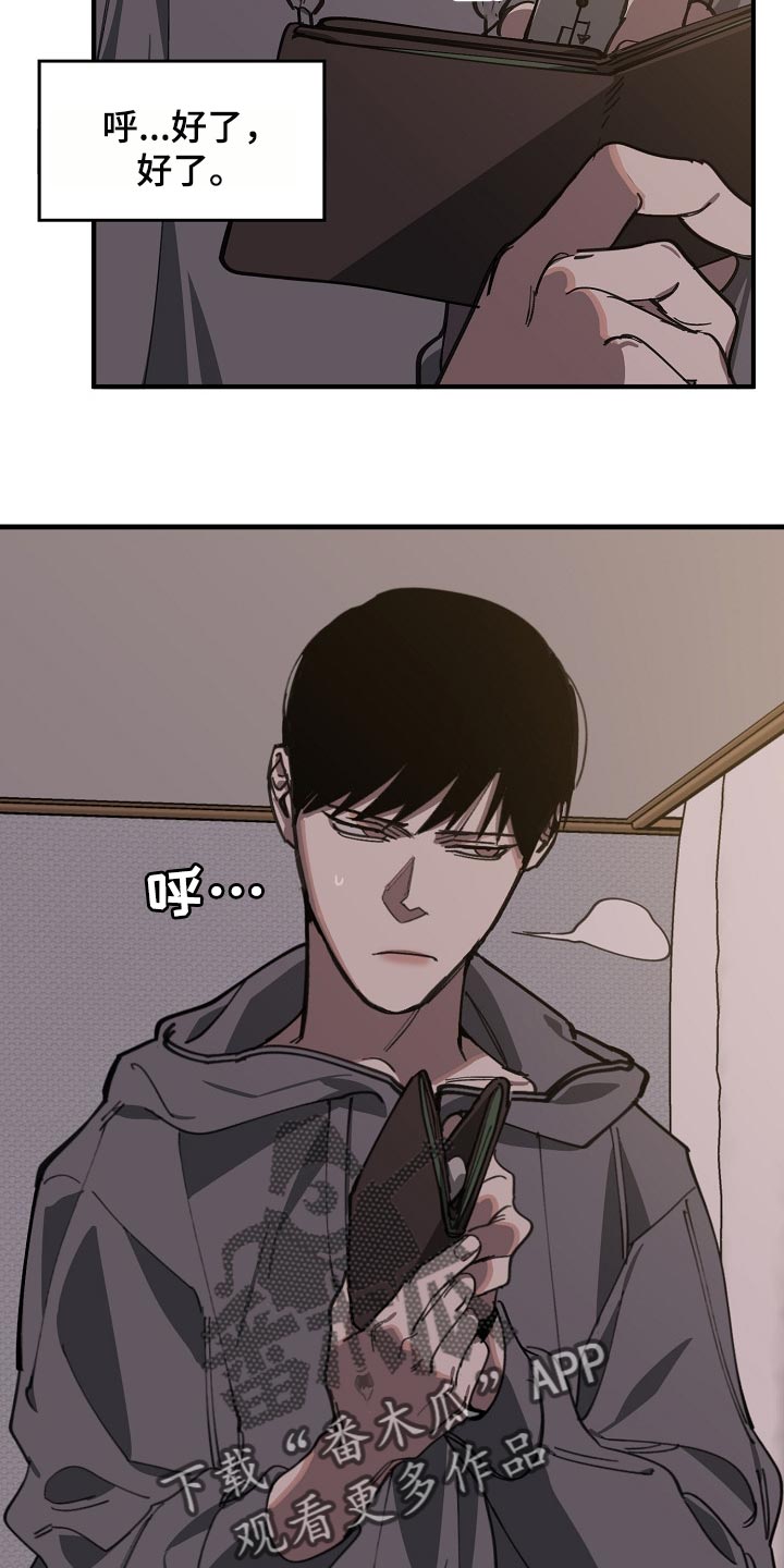 第99话12