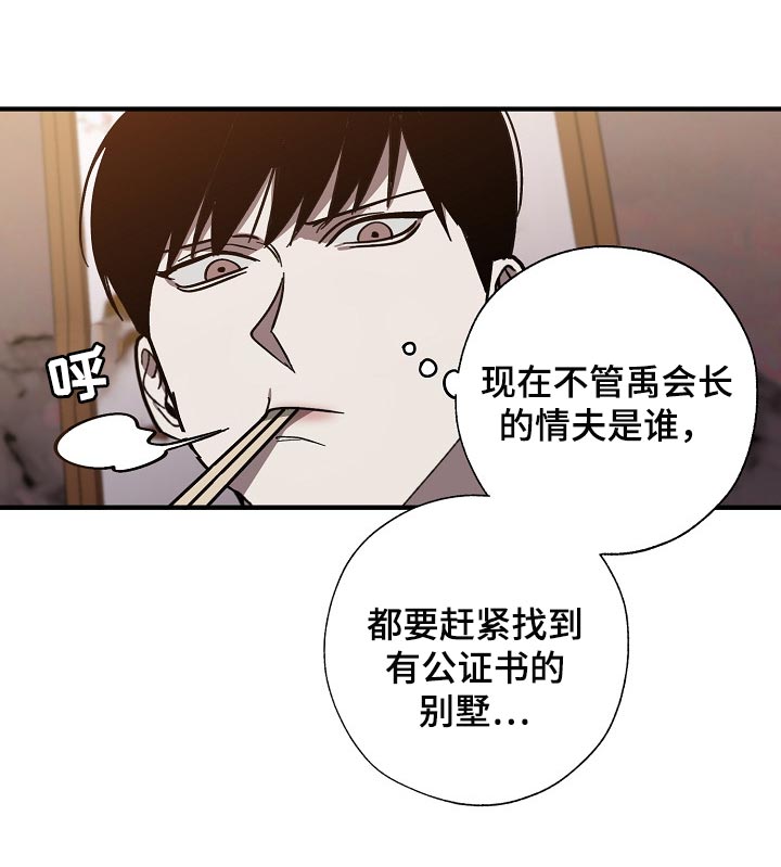 第99话18
