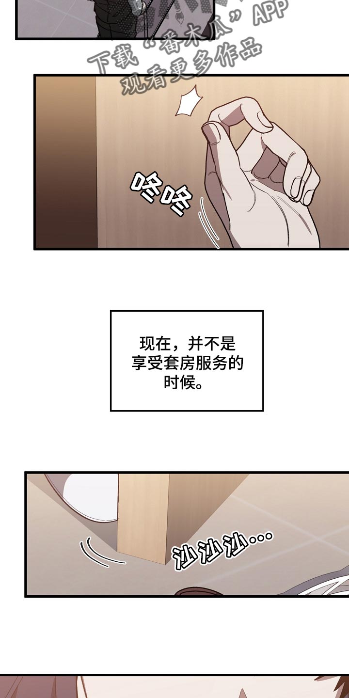第99话15