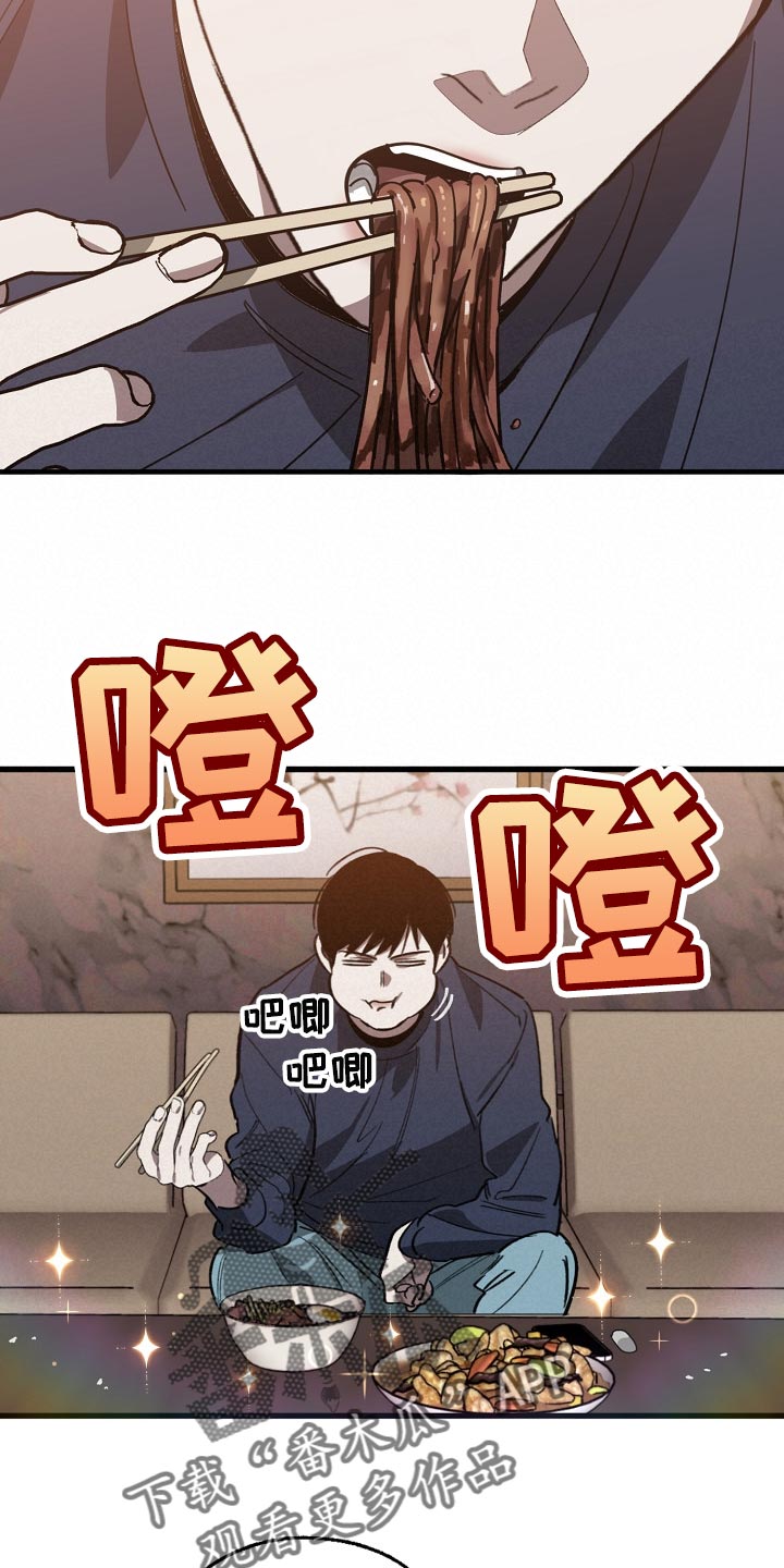 第99话16