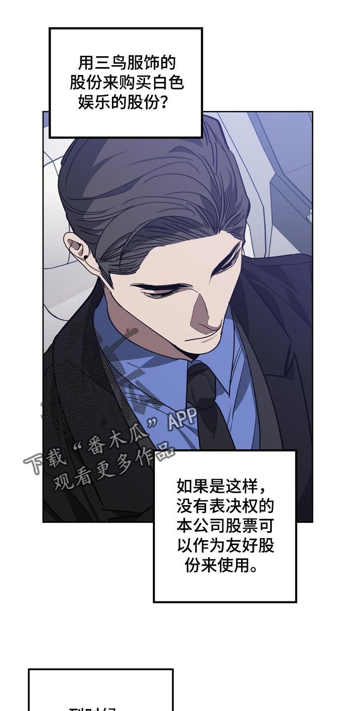 第98话14