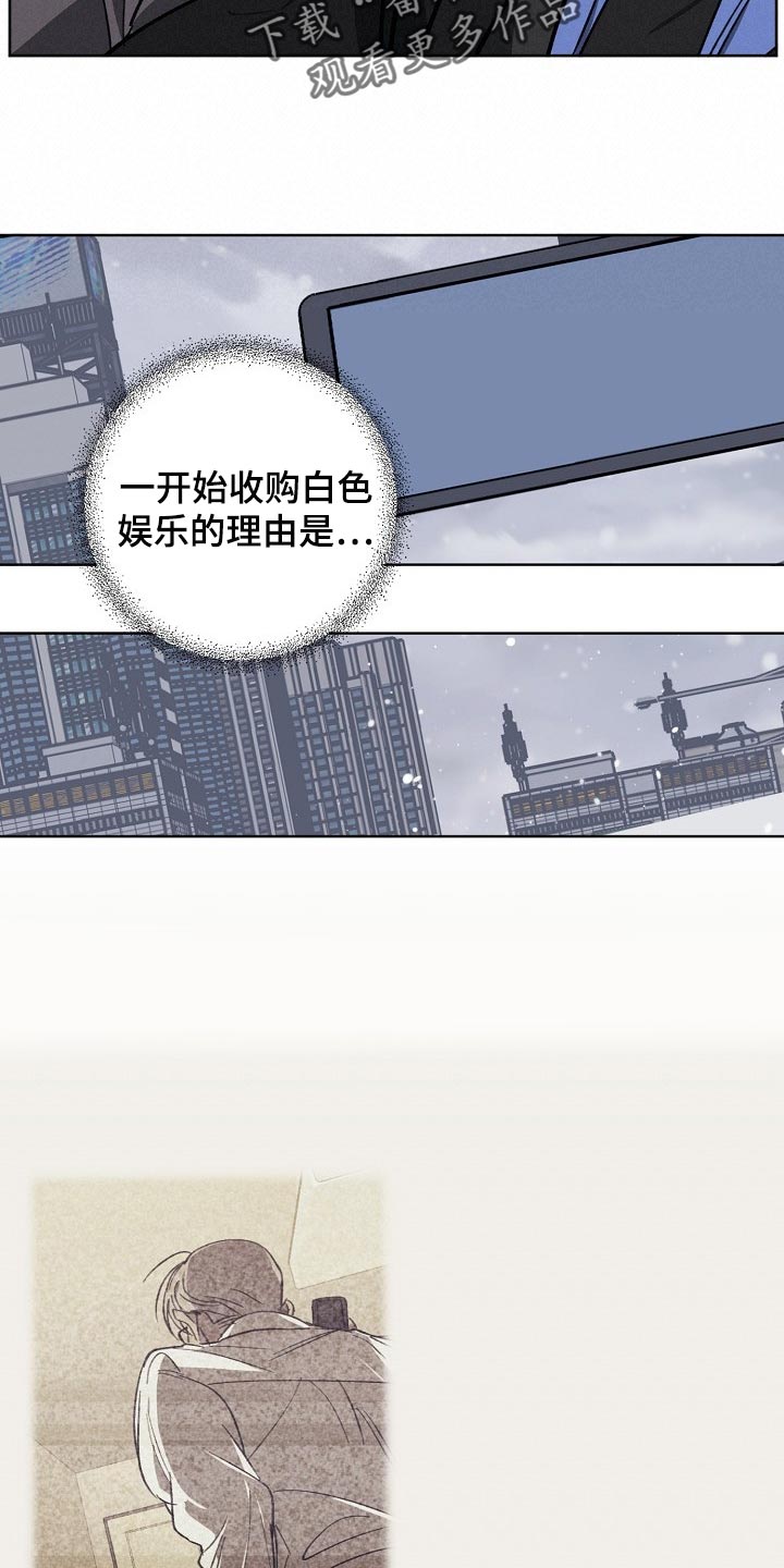 第98话17