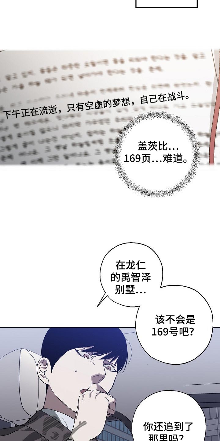 第98话20
