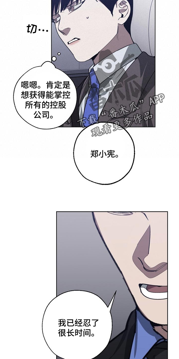 第98话5