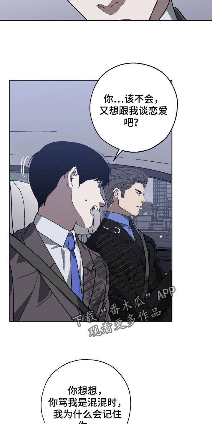 第98话7