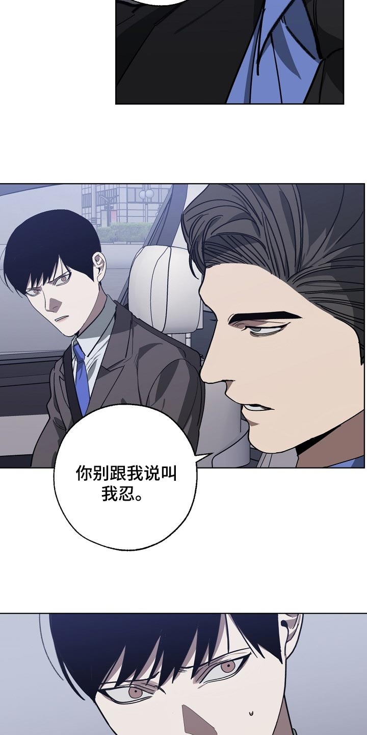 第98话6