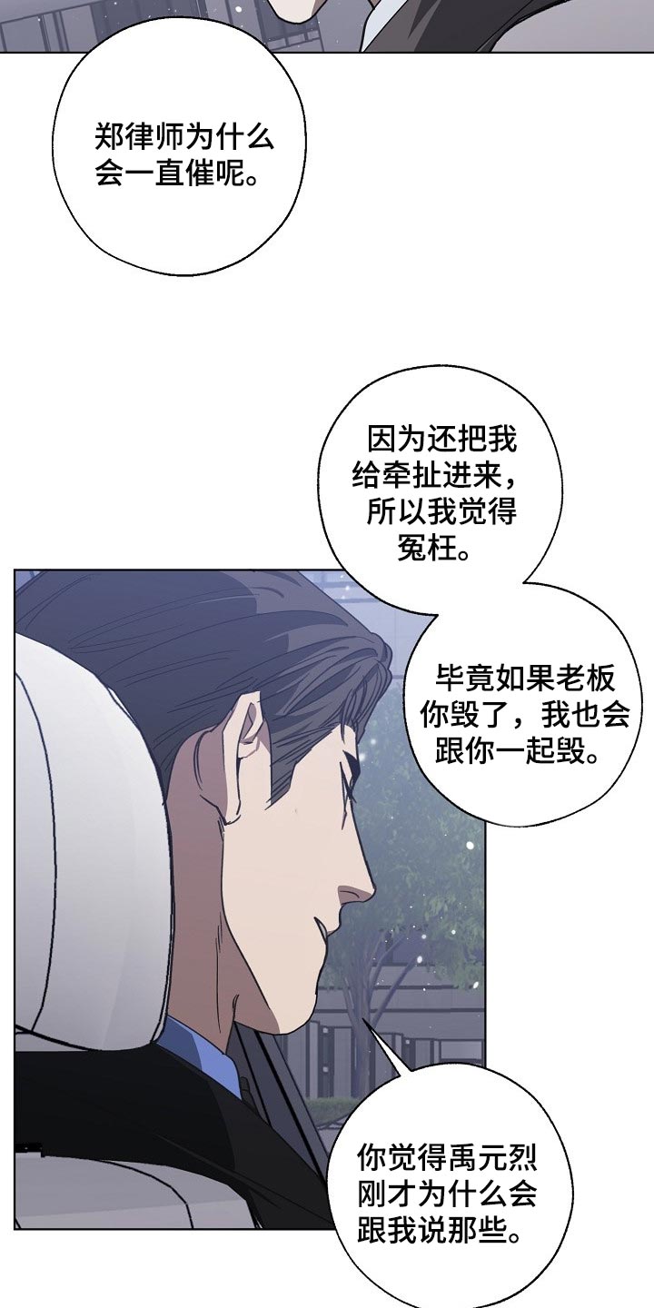 第98话3