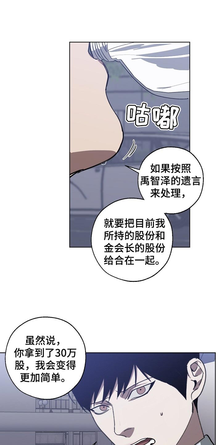 第98话0