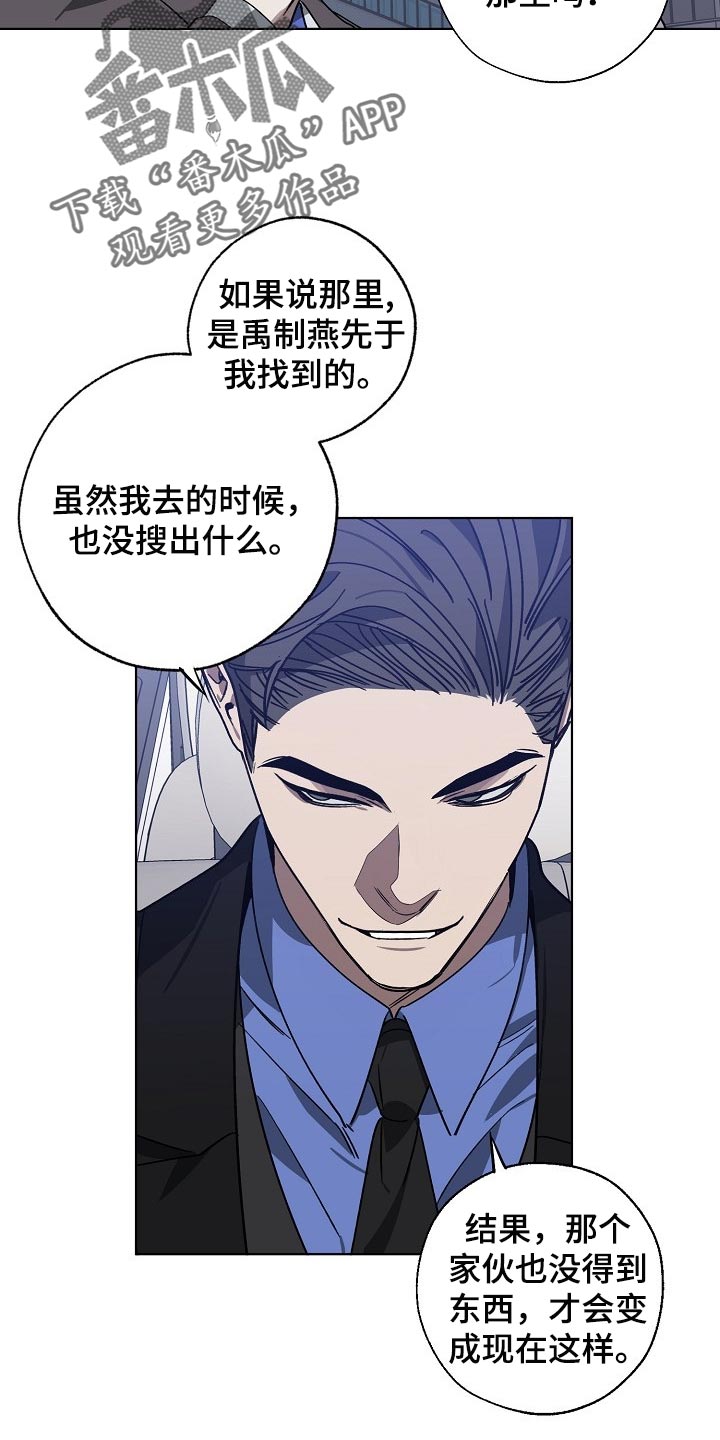 第98话21