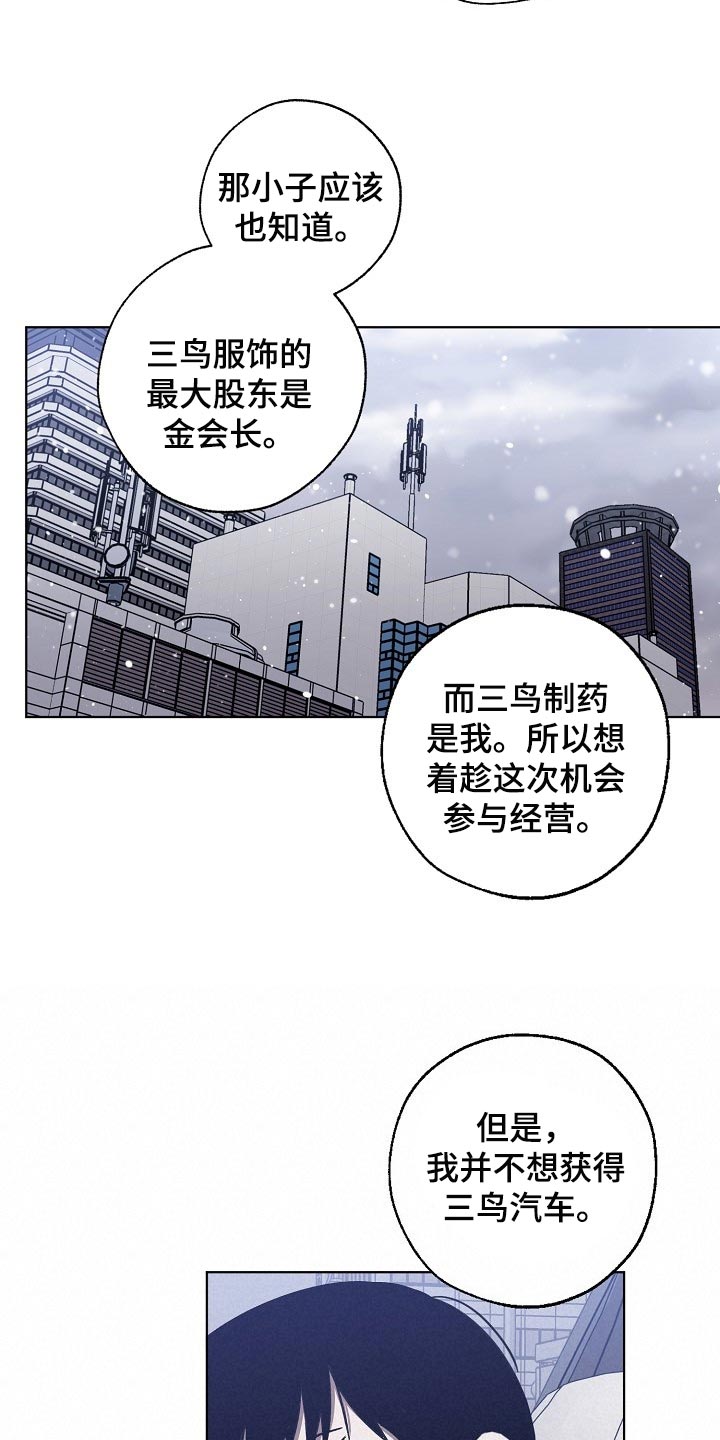 第98话4