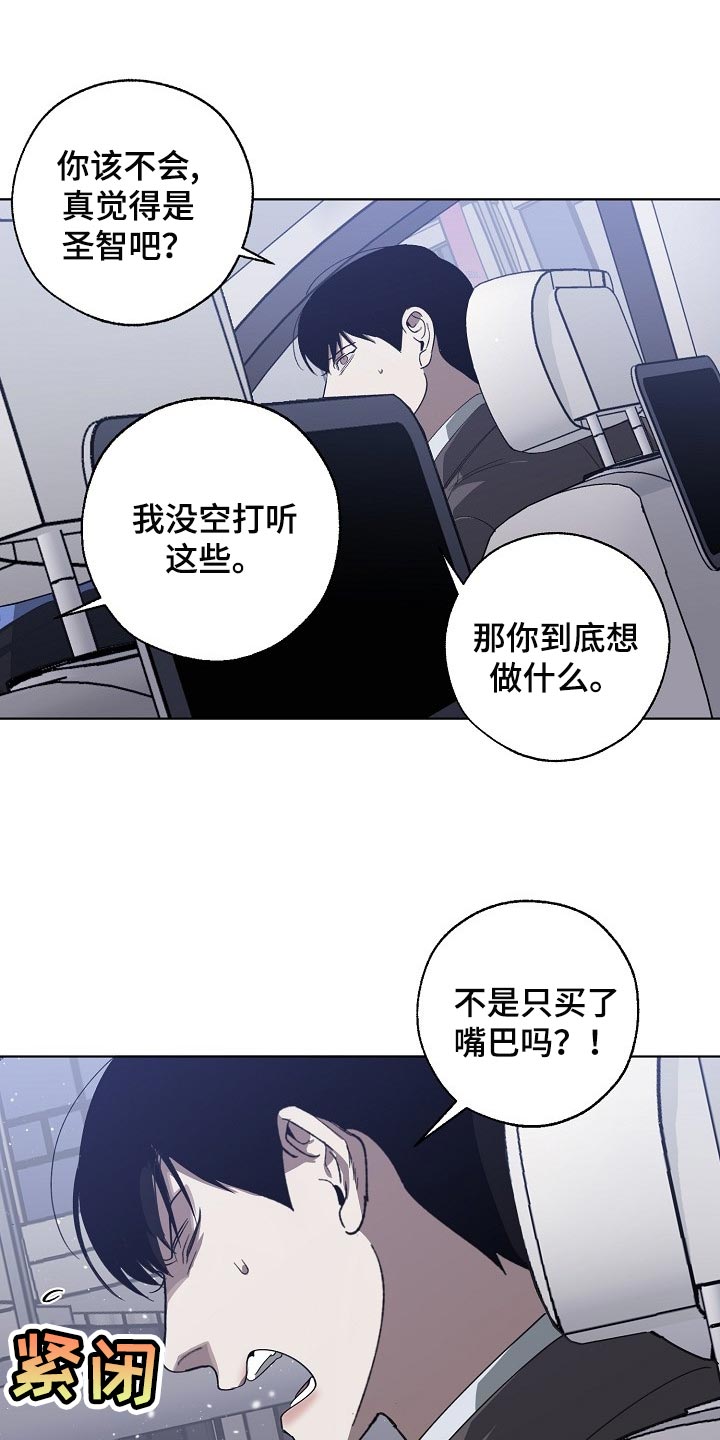 第98话2