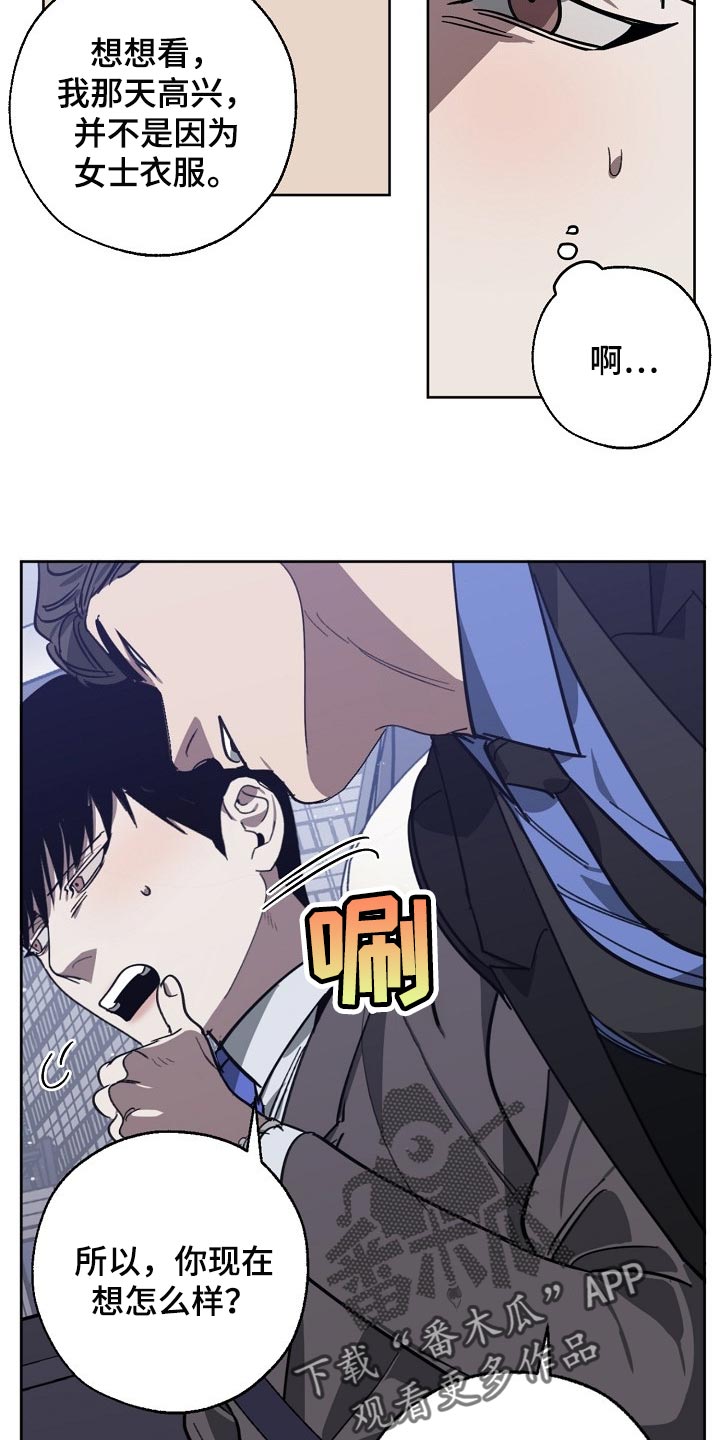 第98话11