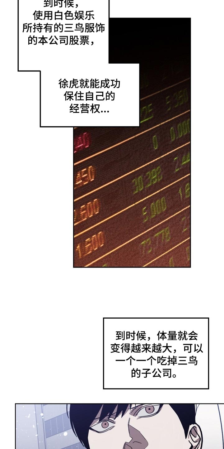 第98话15