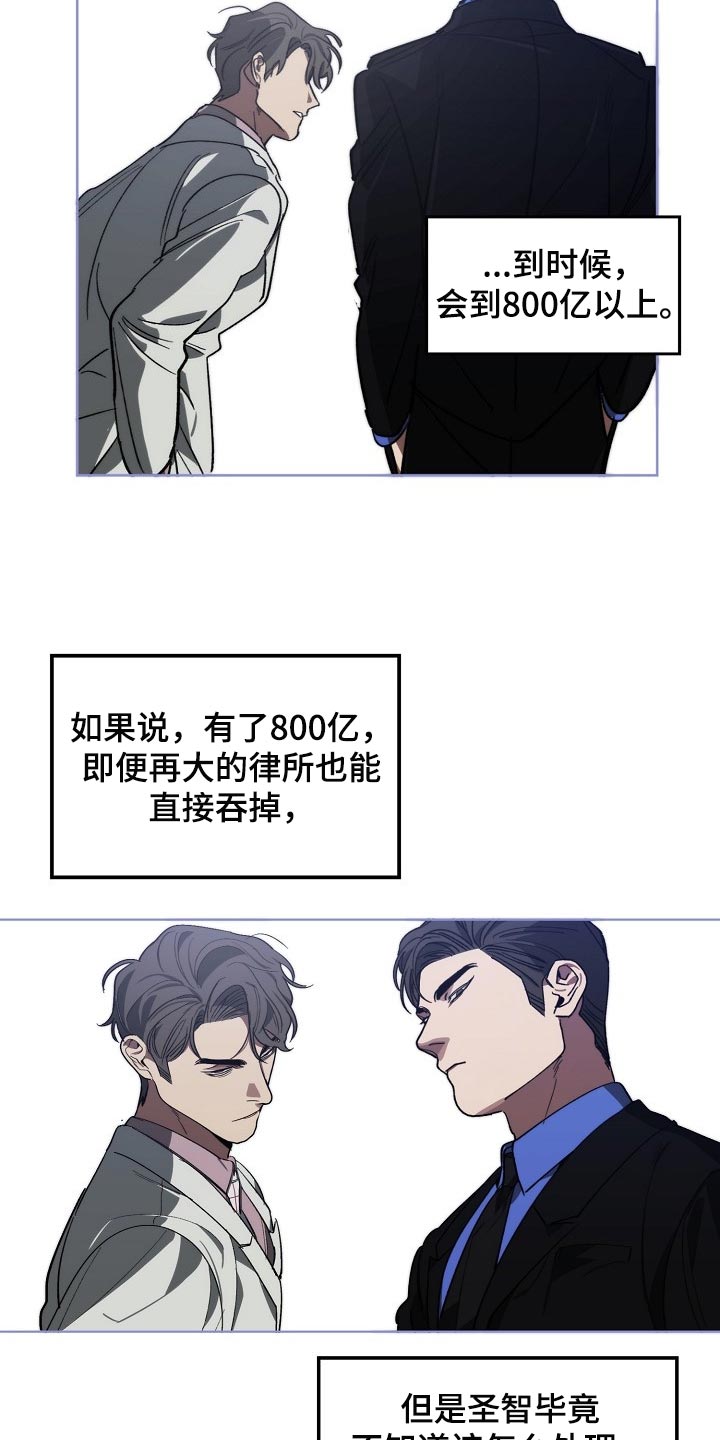 第98话24