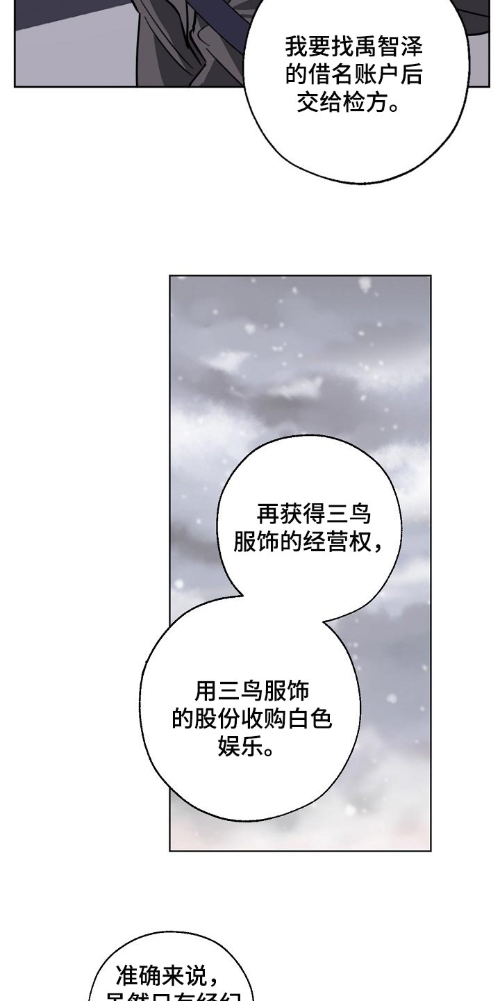 第98话12