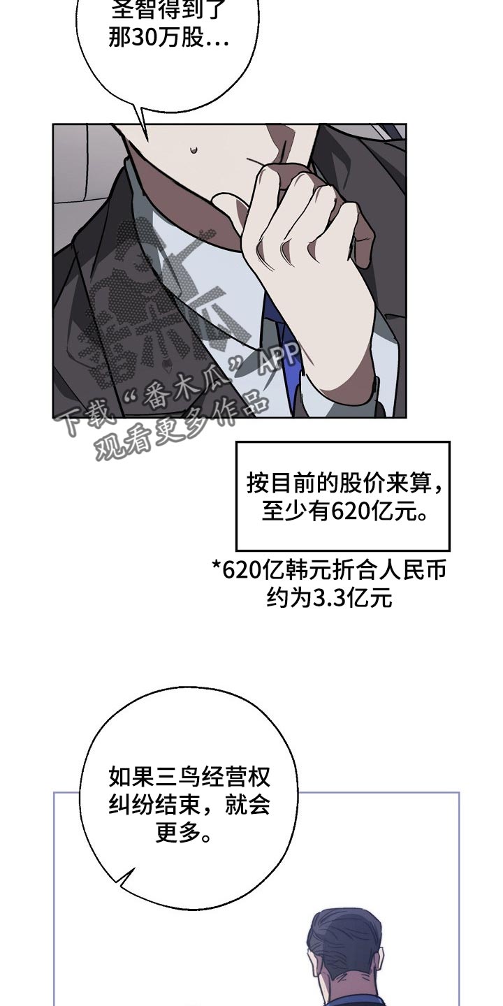 第98话23