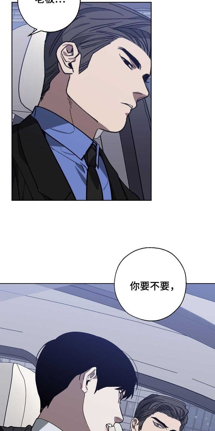 第98话27