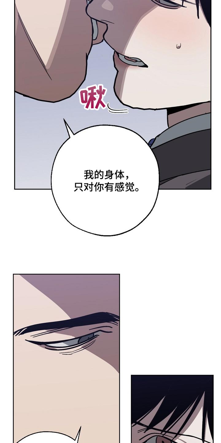 第98话10