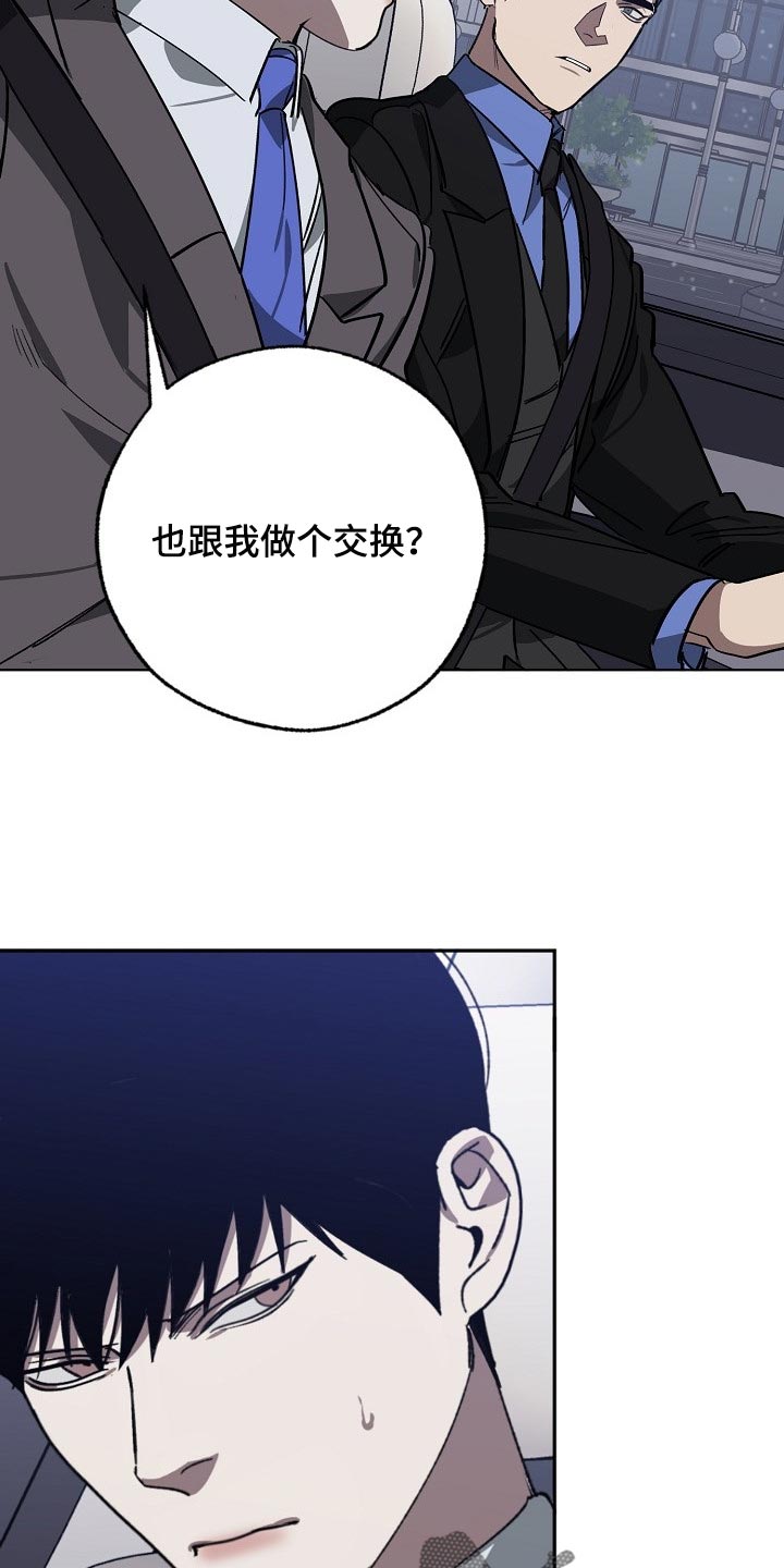 第98话28