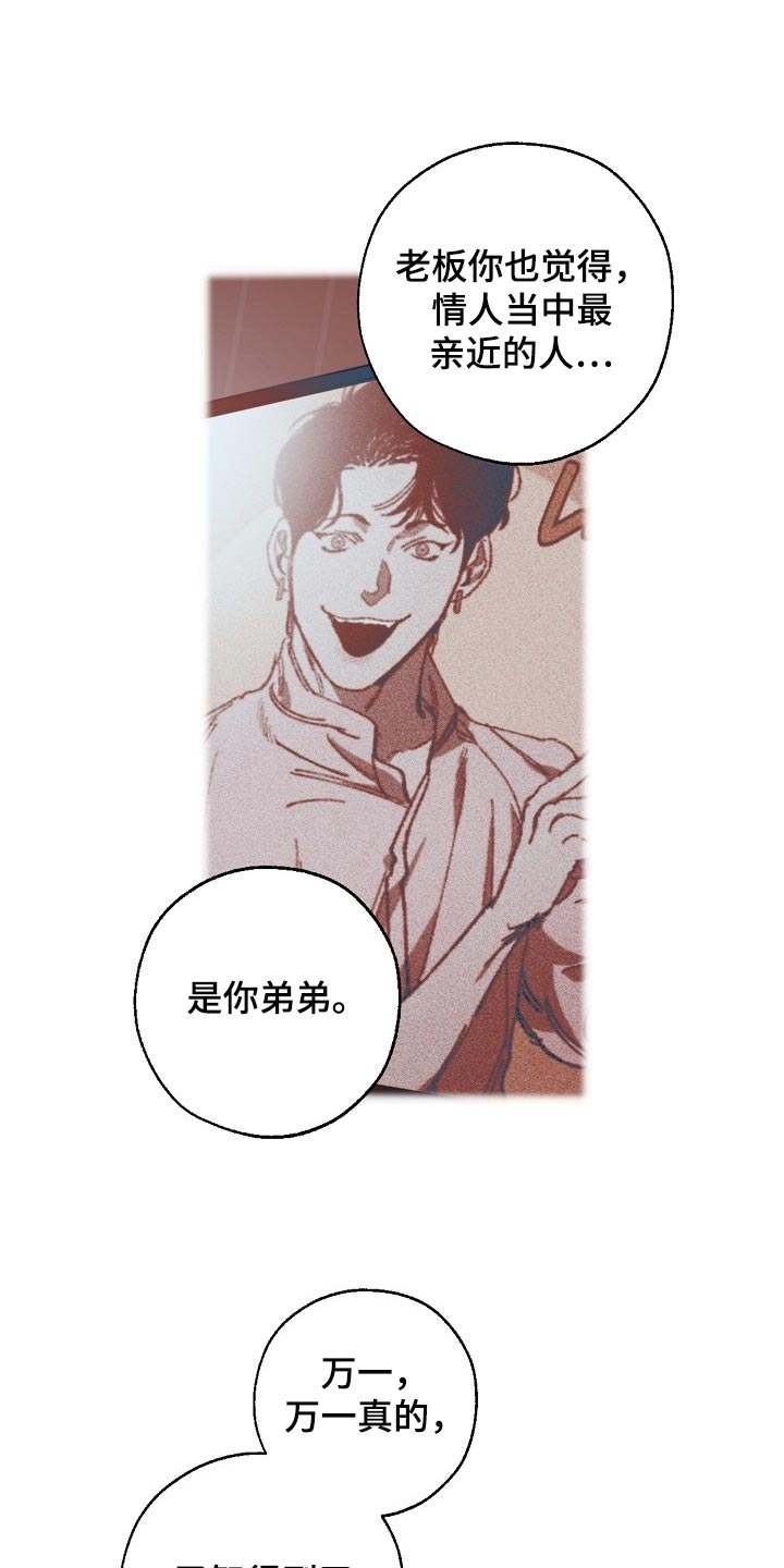 第98话22