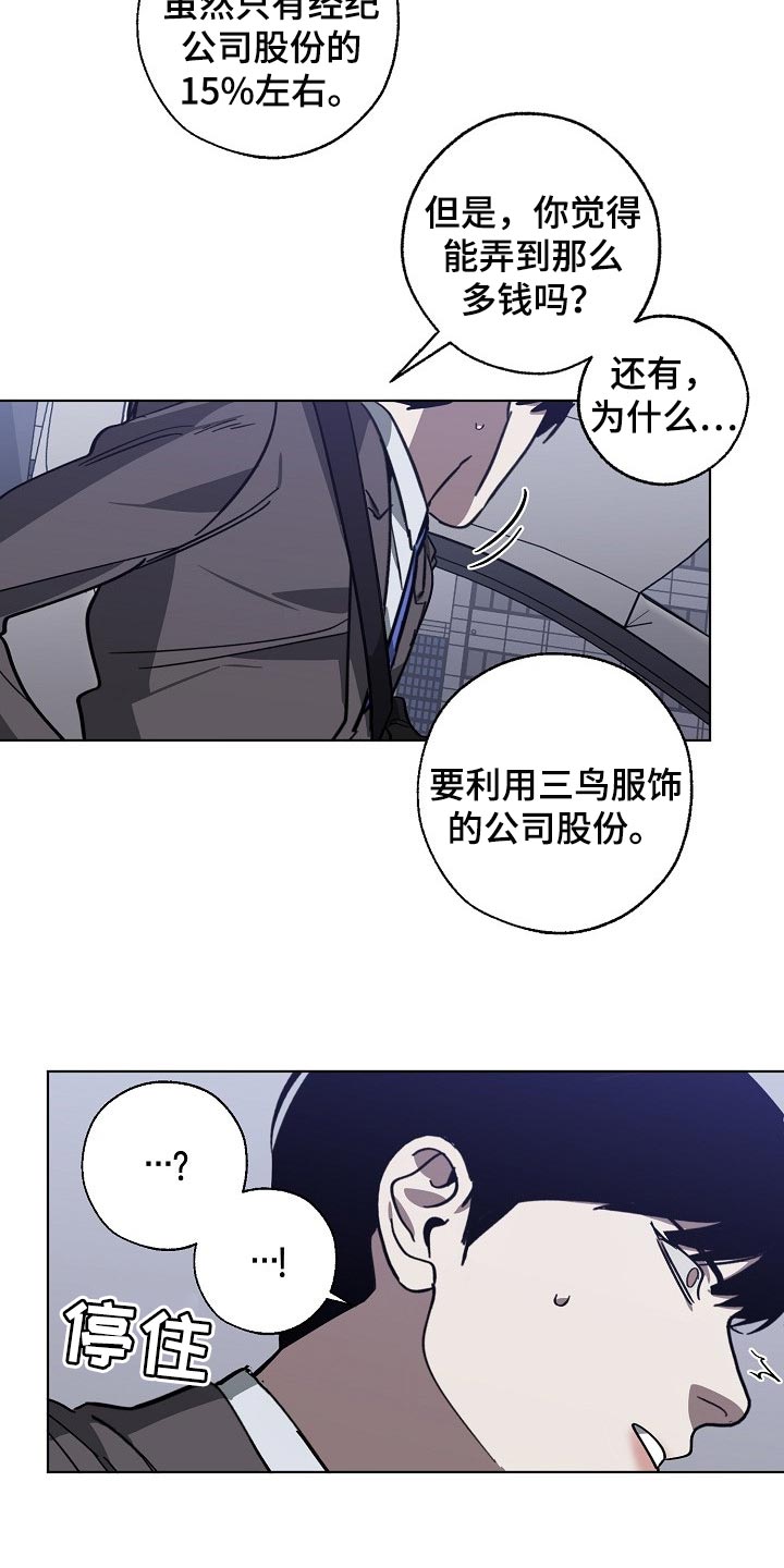 第98话13