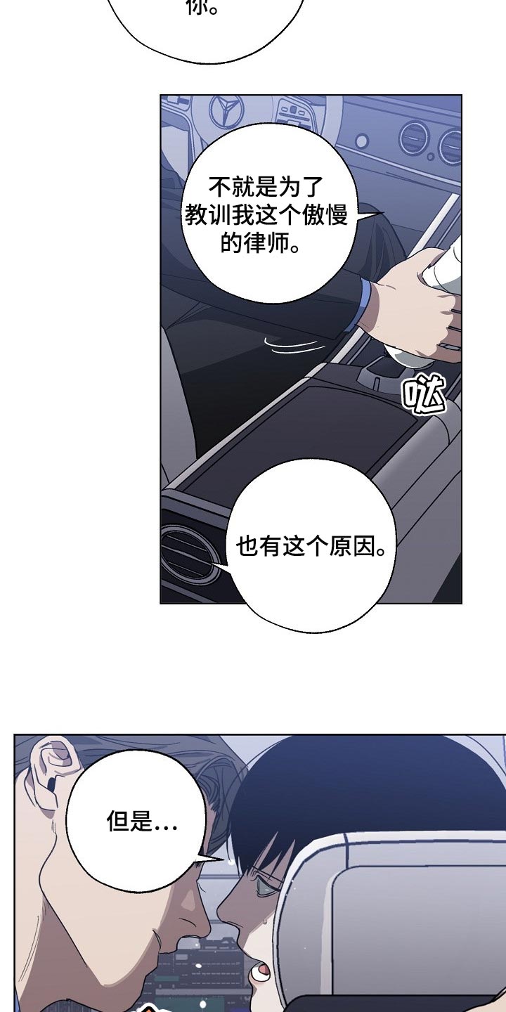 第98话8