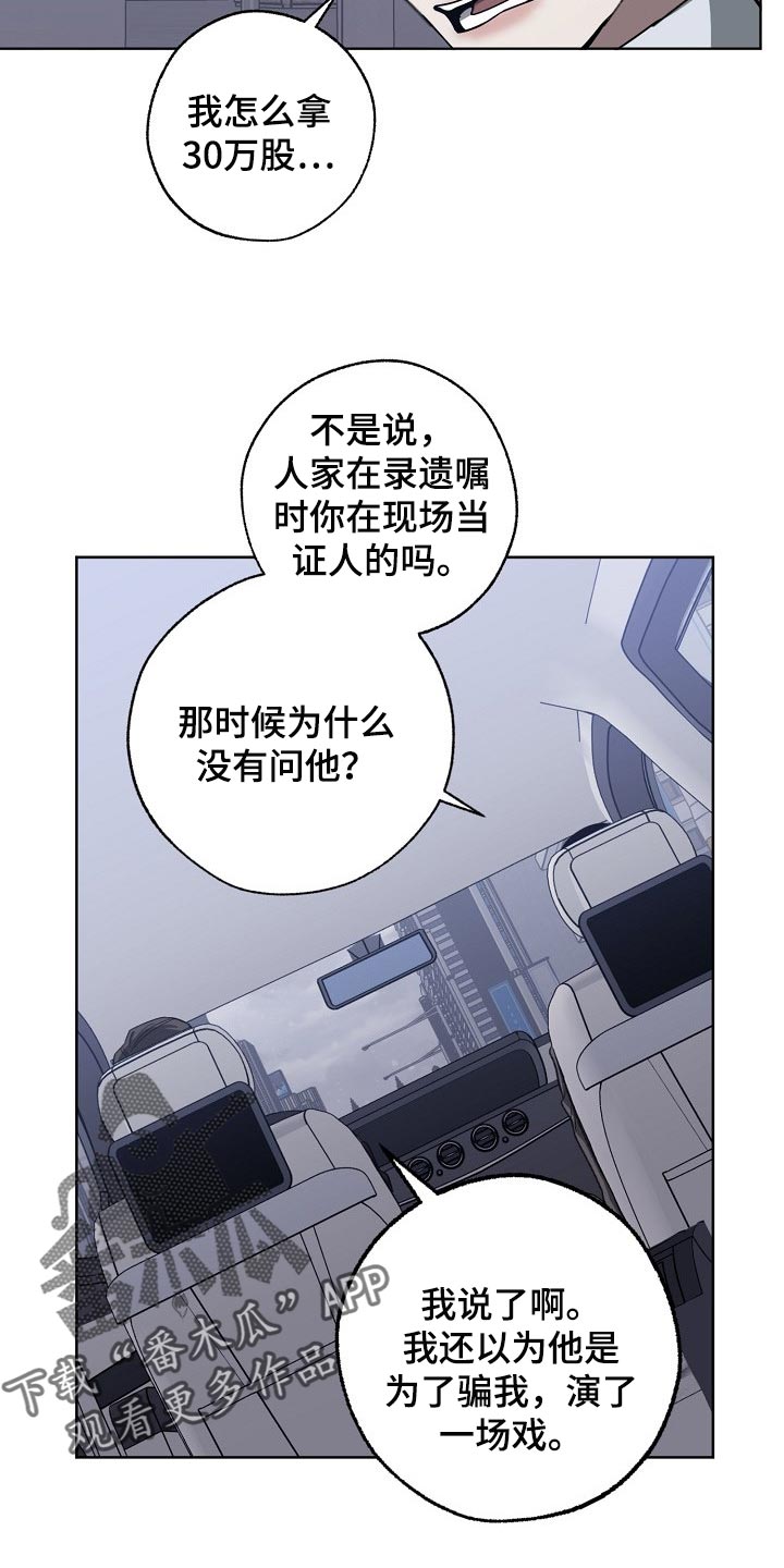 第98话1