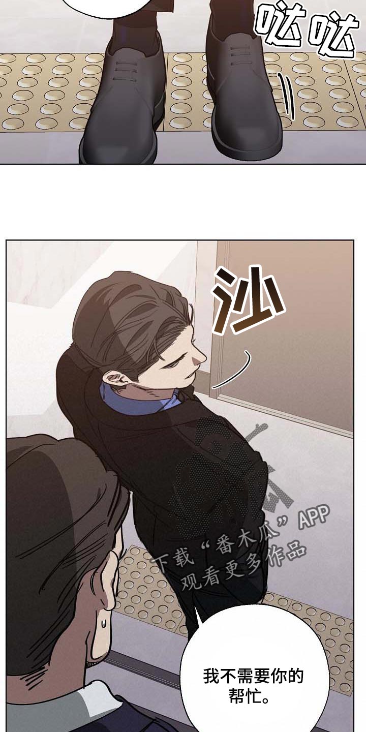 第97话11