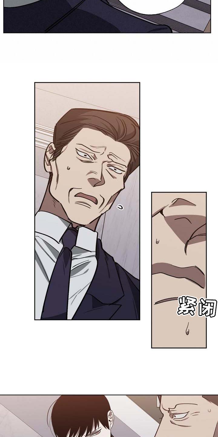 第97话12