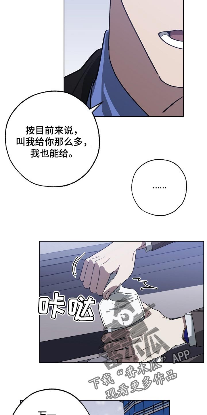 第97话24