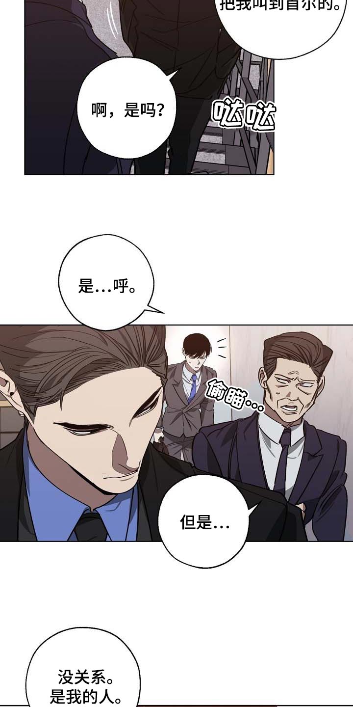 第97话4