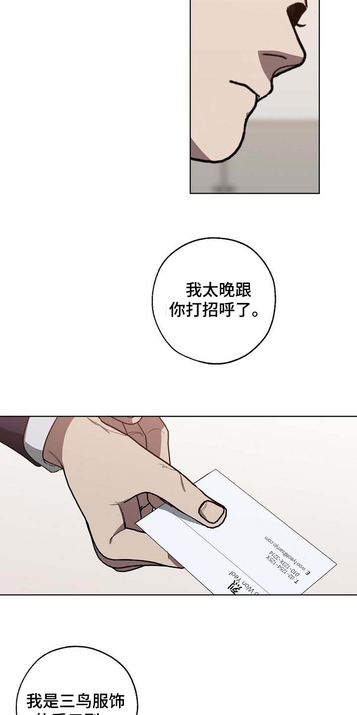 第97话2