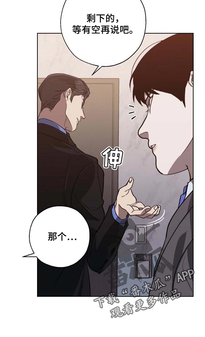 第97话17