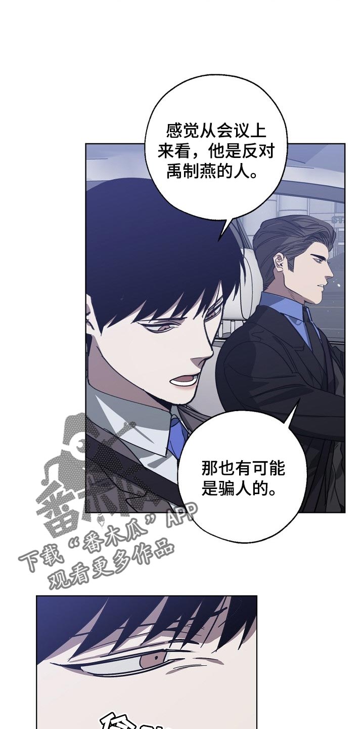 第97话21