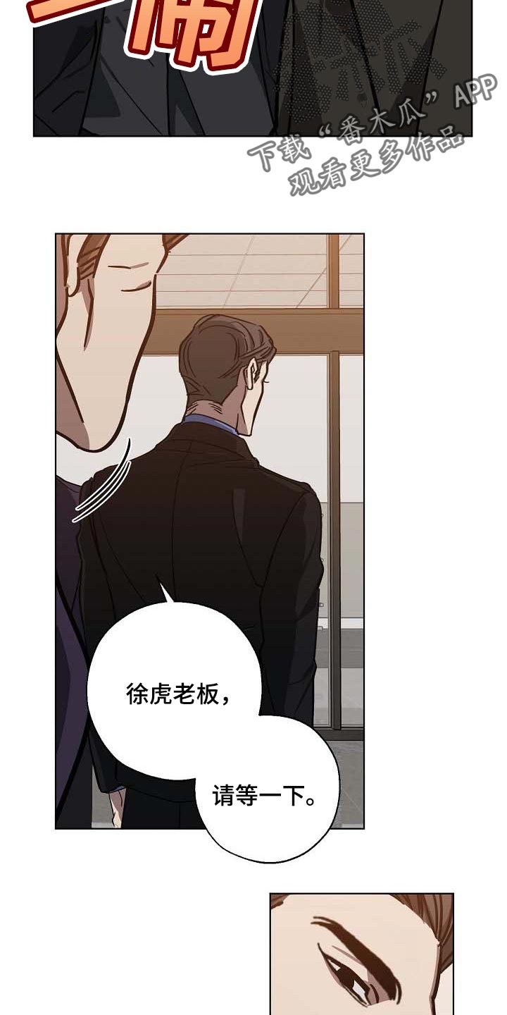 第97话1