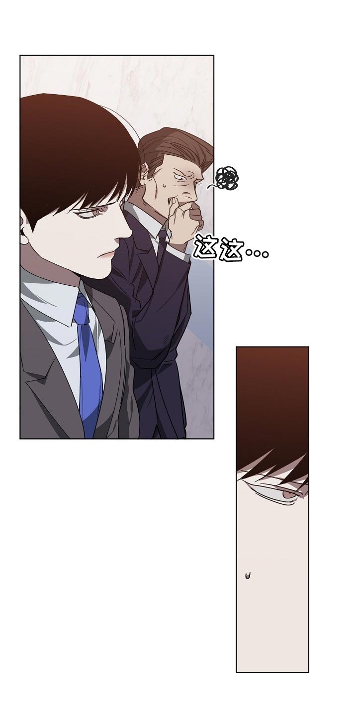第97话18