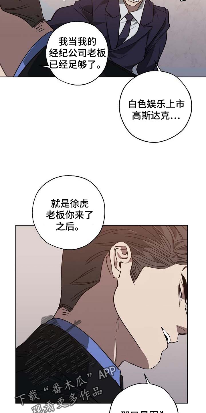 第97话8