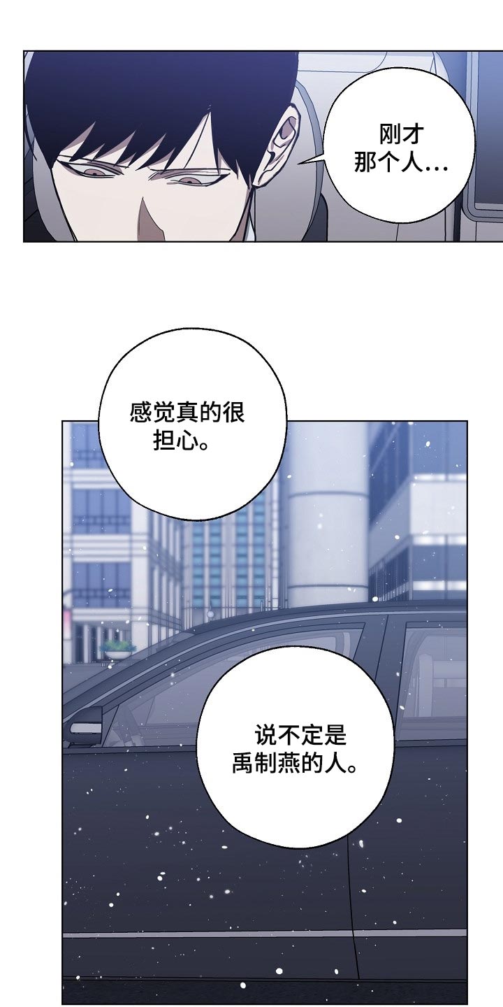 第97话20