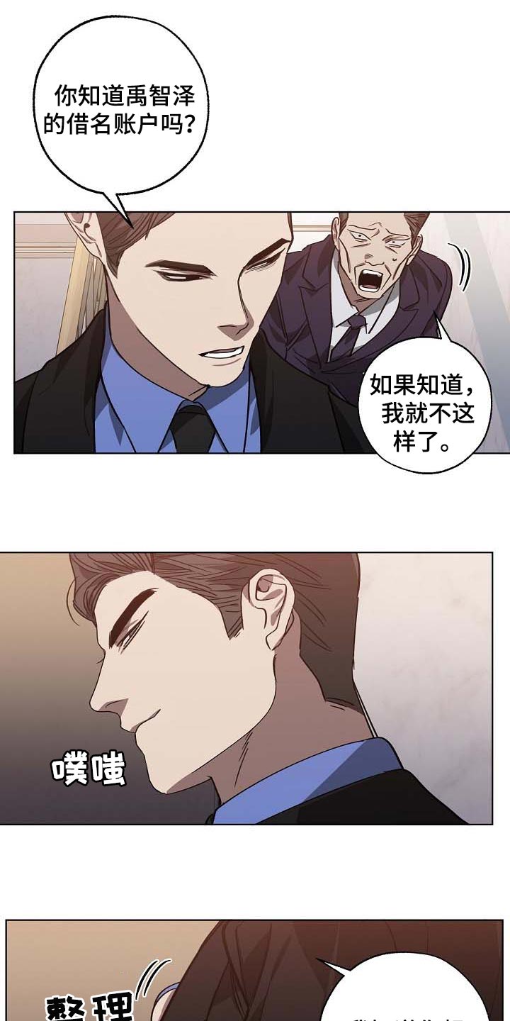 第97话15