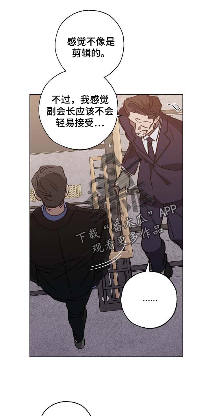 第97话6