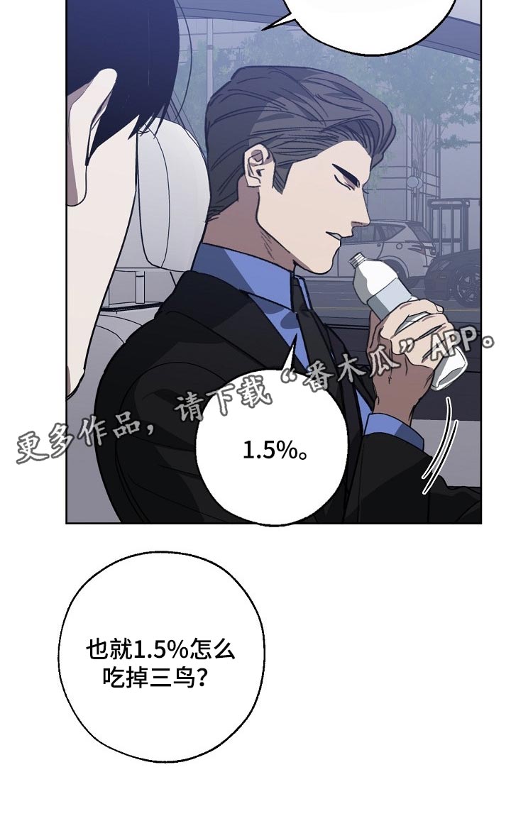 第97话30