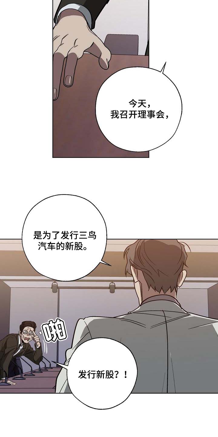 第96话19
