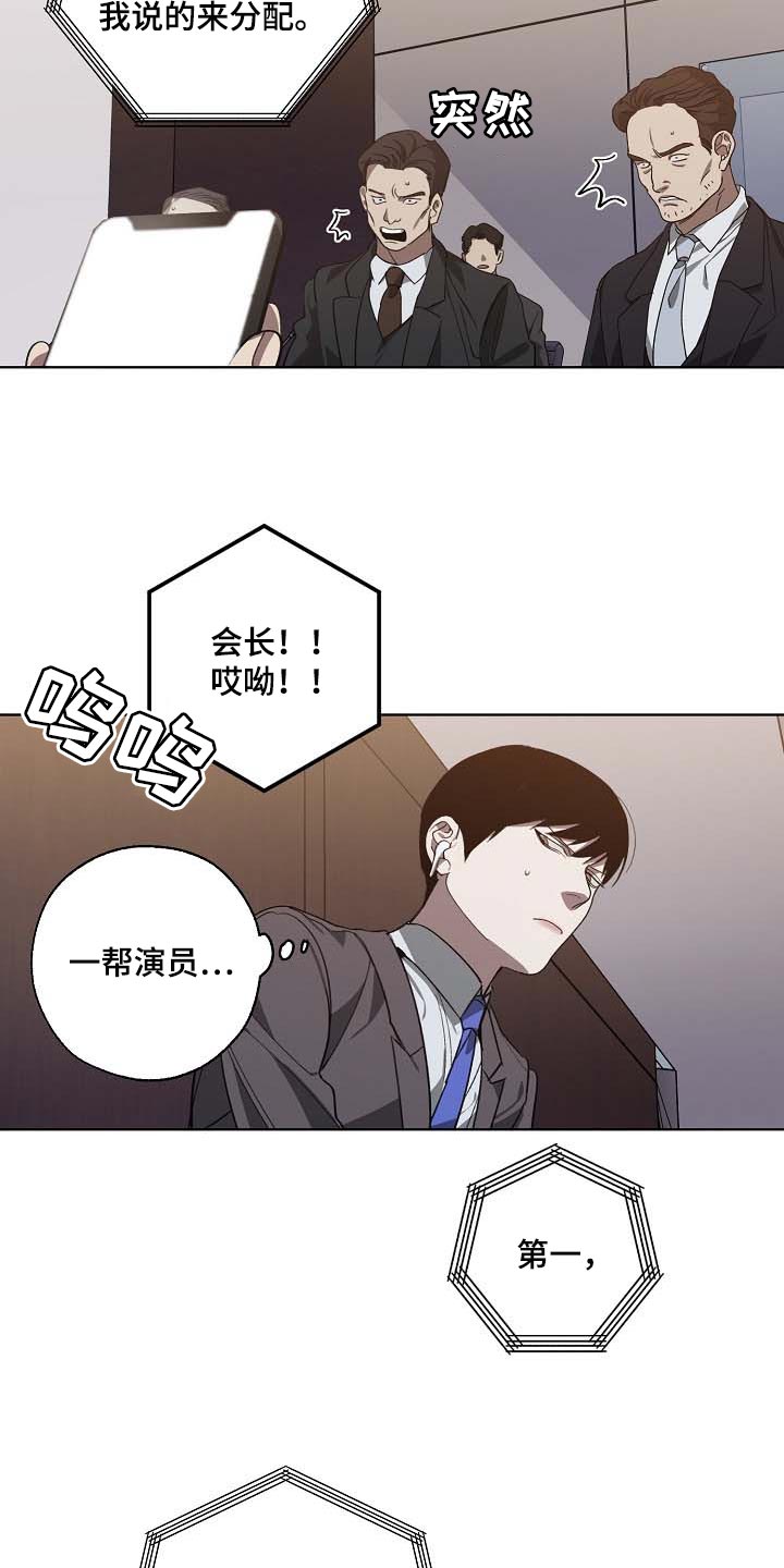 第96话1