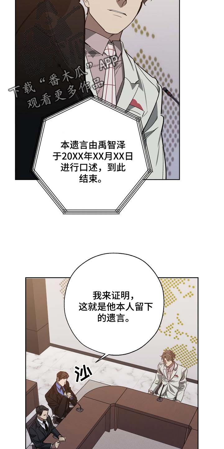 第96话10