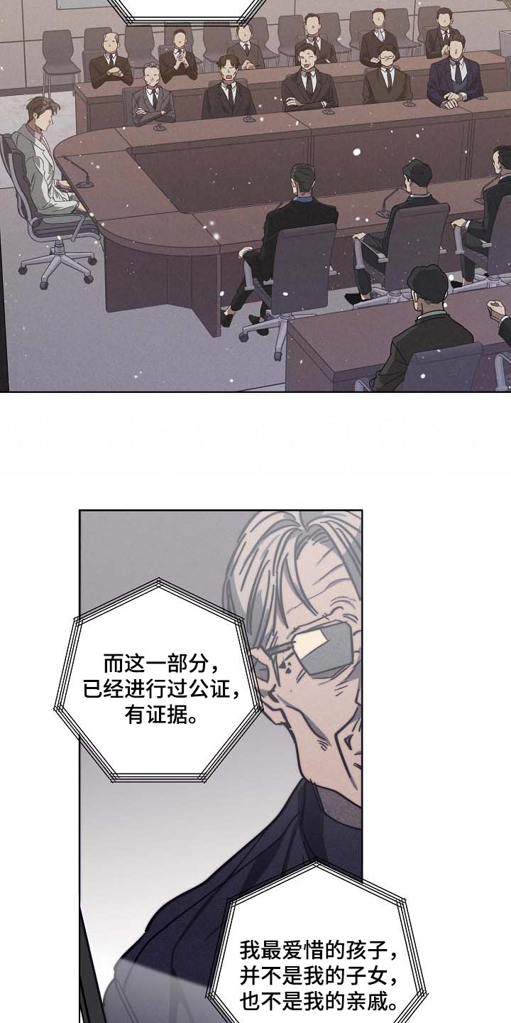 第96话7