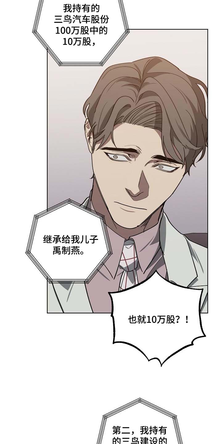 第96话2
