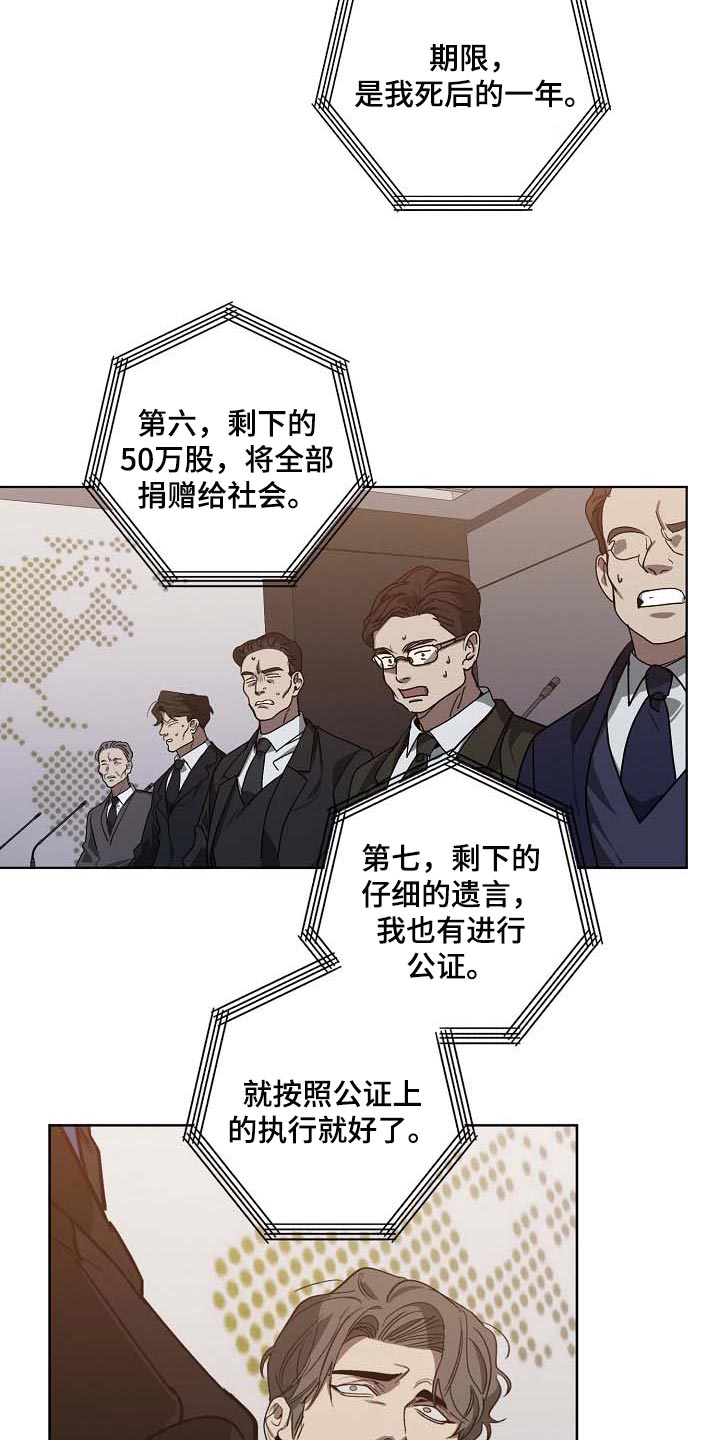 第96话9