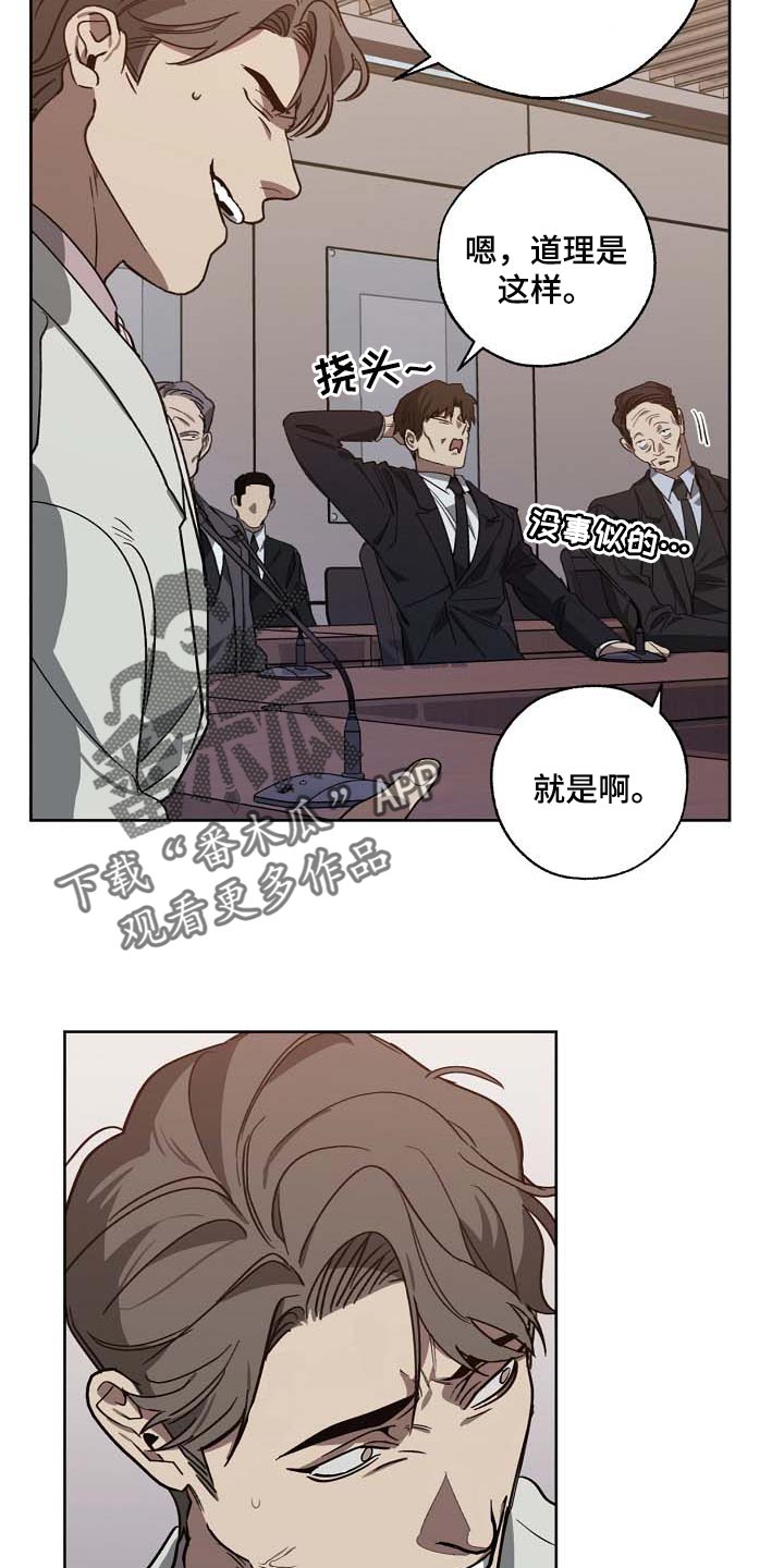 第96话15