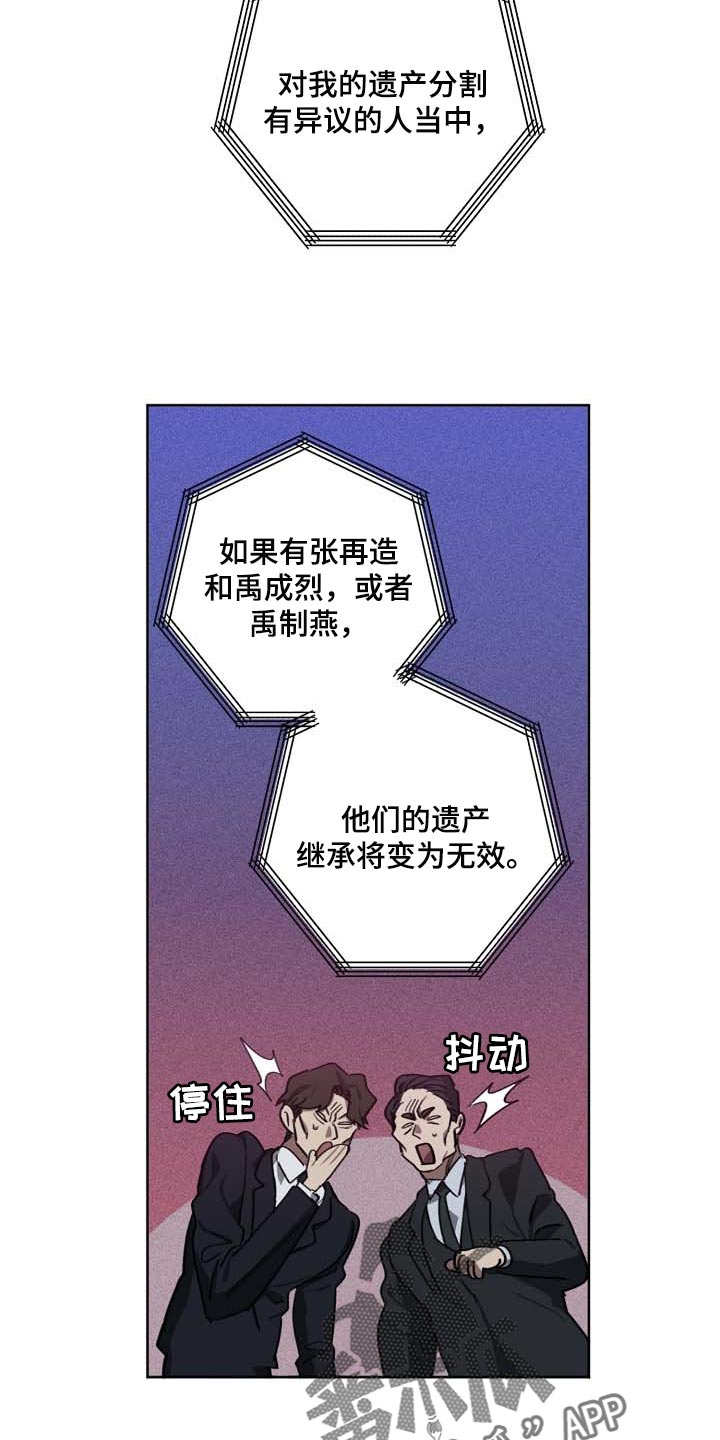 第96话5