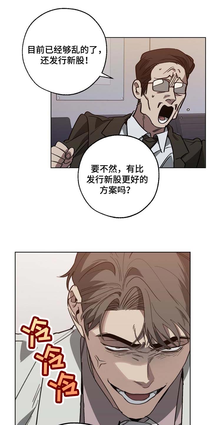 第96话20